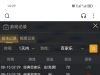 收到一个彩金可惜没有打出来