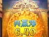 打pg的寻宝黄金城爆385倍赢460