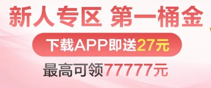 【澳门新葡京2557】下载app送27；270提